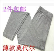 2 miếng của người đàn ông phương thức siêu mỏng bông quần dài gần- phù hợp mảnh duy nhất mỏng nền tảng cơ sở quần ấm áp quần