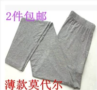 2 miếng của người đàn ông phương thức siêu mỏng bông quần dài gần- phù hợp mảnh duy nhất mỏng nền tảng cơ sở quần ấm áp quần quần giữ nhiệt