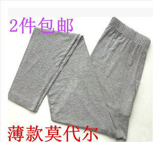 2 miếng của người đàn ông phương thức siêu mỏng bông quần dài gần- phù hợp mảnh duy nhất mỏng nền tảng cơ sở quần ấm áp quần legging nữ
