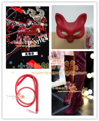 taobao agent Goddess of COS shoes boots props high curly apricot cosplane shoes boots, mask whip leather whip