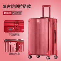 Ретро царапина на молнии (красный очарование)