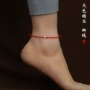 Khai trương tự nhiên zircon dây đỏ vòng chân handmade Cô gái chân đỏ dây mô hình năm nay của cải thịnh vượng để ngăn chặn ác nhân ác quỷ - Vòng chân vòng chân cá chép nữ