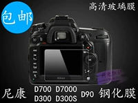 Nikon, камера, D90, D300, D300, 300S, D700, D7000