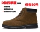 Brown D Model-50 Yuan Single обувь