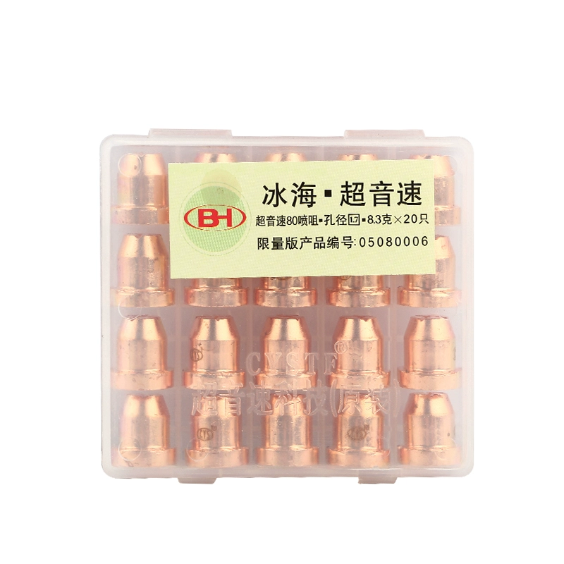 Miễn phí vận chuyển Binghai siêu âm Tongchang 80 điện cực vòi phun LGK63 súng cắt plasma cắt vòi TC100 hafnium dây điện cực Phụ kiện máy cắt, mài