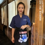 Японская стиль кухня одежда японская работа в стиле рабочего ресторана Sushi Restauranc