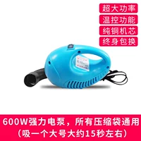 Мощный, 600W