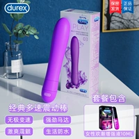 [Пакет 6] Durex Double Head House+сумка для хранения