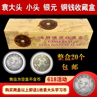 Монеты, защитная медная серебряная монета, регулируемая коробка для хранения