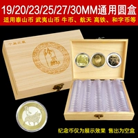 Защитные монеты, деревянная коробка, коробка для хранения, 2023, год кролика, панда