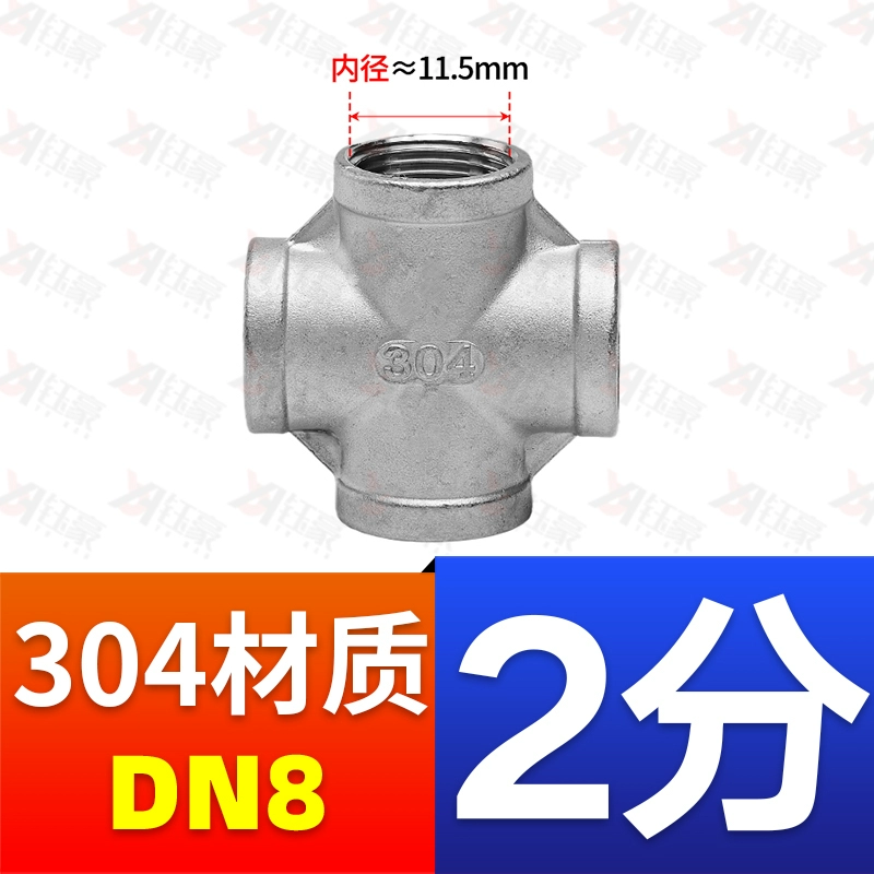 Dây bên trong bằng thép không gỉ 201/304 bốn chiều ren ren trong ống nước ống nước chung phụ kiện 4 phút 6 phút 1 inch dn15 gioăng cao su cho ống nước Phụ kiện ống nước