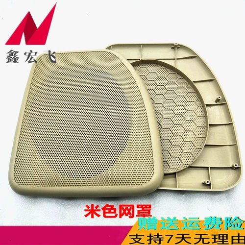 Подходит для Geely Vision Byd F3 Trunk 6x9 -модифицированный динамик.