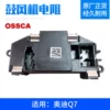 Товары от hengtai467
