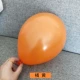 Orange 2.2 (одиночная цена)