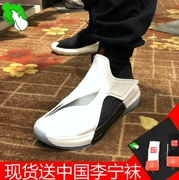 Chính hãng Li Ning giày bóng rổ 驭 đẹp trai 12 thế hệ DRIVE FOAM BASF đệm công nghệ giày nam ABAN025