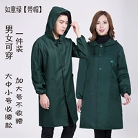 Жуйи зеленый [с капюшоном]