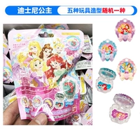 Дисней, для принцессы