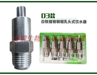 Нагреватель питьевой стиль белого железа хромированного хромированного нагрева