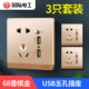 68 Золотая пятерка с двойным USB с установкой Switch 3