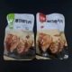 Толстая говядина Marinade Original 250G