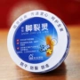 An An International Foot Cracking Cream 38g Kem dưỡng ẩm chân chân Chăm sóc chân Kem chống nứt và sấy khô trị nẻ chân