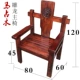 MA Zhanmu Dragon Master Chair