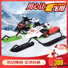 Лыжные доски 儿童滑雪板加厚户外无动力雪地摩托车成人雪橇车冰雪滑雪车玩具车