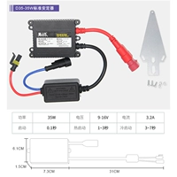 D35 12V 35W DC