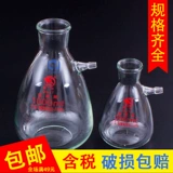 Бутылка фильтра Shu Niu 125 Полотенце насос 250 рот 500/1000 мл2500 5000 мл 10000
