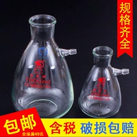 Бутылка фильтра Shu Niu 125 Полотенце насос 250 рот 500/1000 мл2500 5000 мл 10000