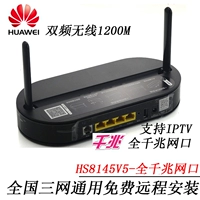 Huawei 8145V5 Полный гигабит GM Gpon