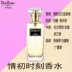 nước hoa burberry nam Nước hoa nữ Pháp Dosgani hương thơm nhẹ nhàng lâu dài Hương thơm tự nhiên tươi mát 72 giờ hương thơm nhẹ nhàng đích thực nước hoa versace Nước hoa