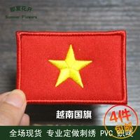 Việt nam cờ armband dán vải dán thêu dán nhãn chương Velcro thêu chương epaulettes có thể được tùy chỉnh miếng dán áo rách