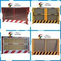 Nền tảng hố an toàn hàng rào lưới hàng rào bảo vệ cạnh an toàn thanh công cụ - Bảo vệ xây dựng bán đồ bảo hộ lao động