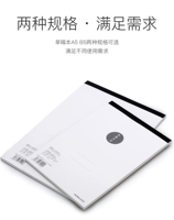 A5 B5 1