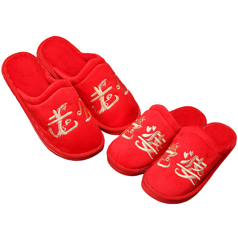 Husband Wife Cotton Slippersmarry slipper Jubilation red Wedding shoes a pair lovers slipper winter indoor marry lovely husband wife slipper