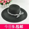 Товары от 伊香坊品牌店