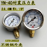 Vỏ thép không gỉ YN-40 chống sốc áp suất dầu máy đo thủy lực 0-5 10 15kg chỉ 1/8PT chân không