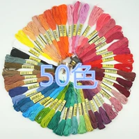 Шокирующая DIY Бесплатная доставка 50 Цвет 50 хлопчатобумажная линия стельки вручную заполнение