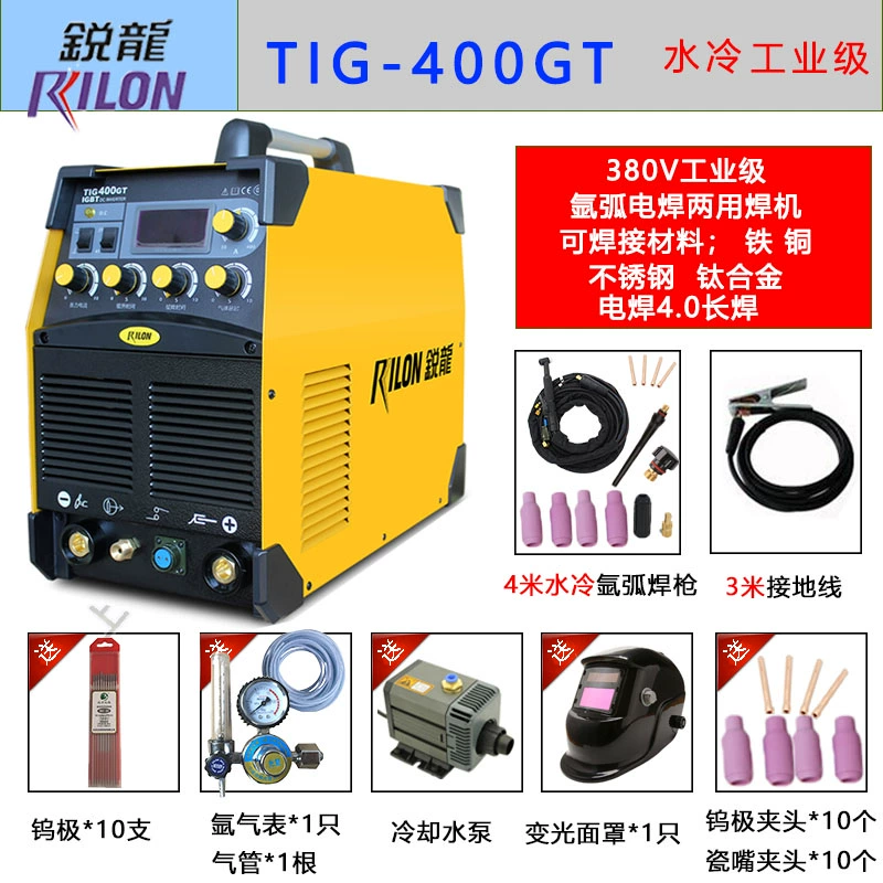 Máy hàn hồ quang argon Ruiling Ruilong WS-300A TIG-400GT hàn điện argon đa năng loại công nghiệp WS-300S dùng một lần khí hàn tig Máy hàn tig