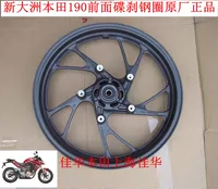 Áp dụng cho Sundiro honda phụ tùng xe gắn máy CBR190 phía trước vòng thép đĩa phanh bánh xe màu đen gốc xác thực giá lốp xe lead bánh sau