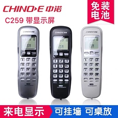 Проводной и DECT-телефон