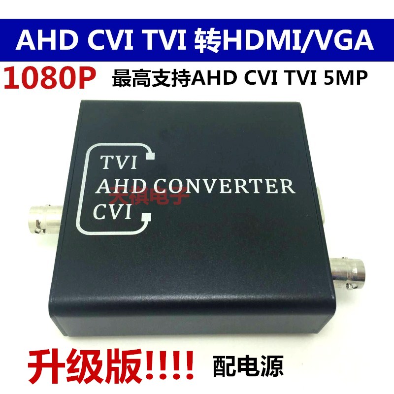 AHD | TVI | CVI TO HDMI | VGA | BNC FOUR -IN- HD TO HDMI VGA CONVERTER