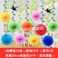 10 штук Wicker Wallows Fans (давая ссылку)