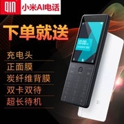 Xiaomi hơn pro ai yêu nhỏ bạn cùng lớp Qin1 trí thông minh nhân tạo bằng giọng nói điện thoại di động Bluetooth WIFI máy dịch máy 4G ông già - Điện thoại di động