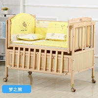 Электрическая кровать (небольшой размер)+пять -цех