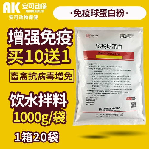 Звери иммуновые баллотин розовый, птица, птица, птица, птица, свинья, корова, овца, курица и утка, улучшение иммунного противовирусного белка биопидного пептида.