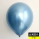 16-дюймовый синий металлик 1 шт.