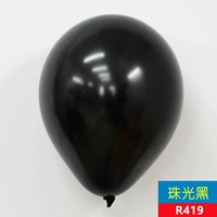 Импортный воздушный шар, 10 дюймов, 3 шт