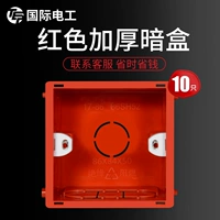 10 красная темная коробка